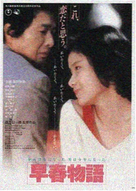 借伞 小品完整版 舞台剧照