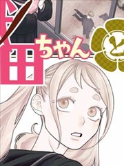 主角与配角 小品完整版 舞台剧照