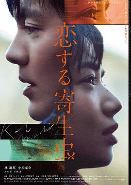 如此包装 小品完整版 舞台剧照