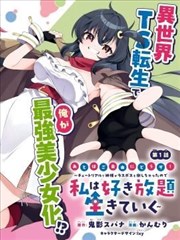 最后一排 小品完整版 舞台剧照